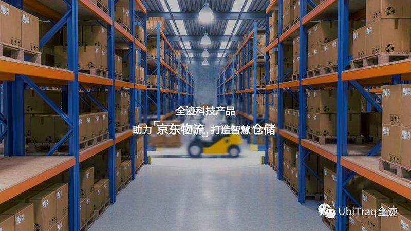 中小型仓库货架横梁式：揭秘其选型逻辑与适用场景